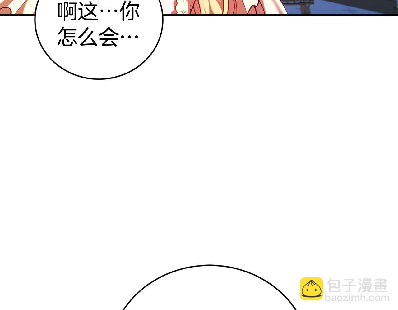 第10话 我也一起去65