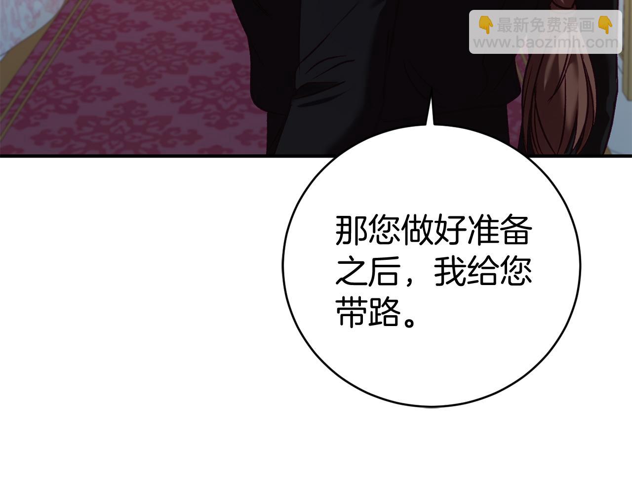 第10话 我也一起去68