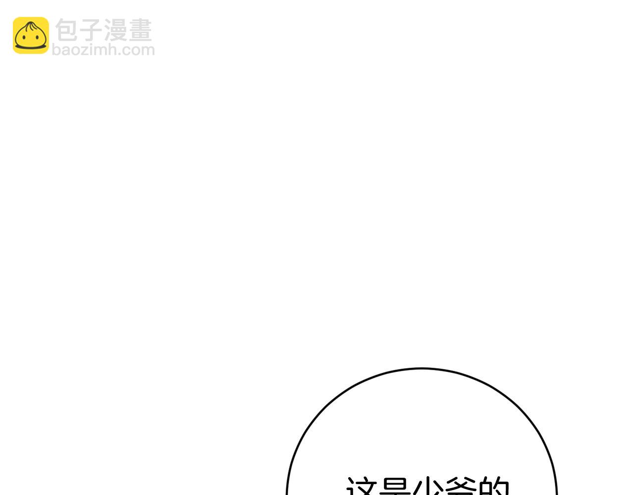 第10话 我也一起去71