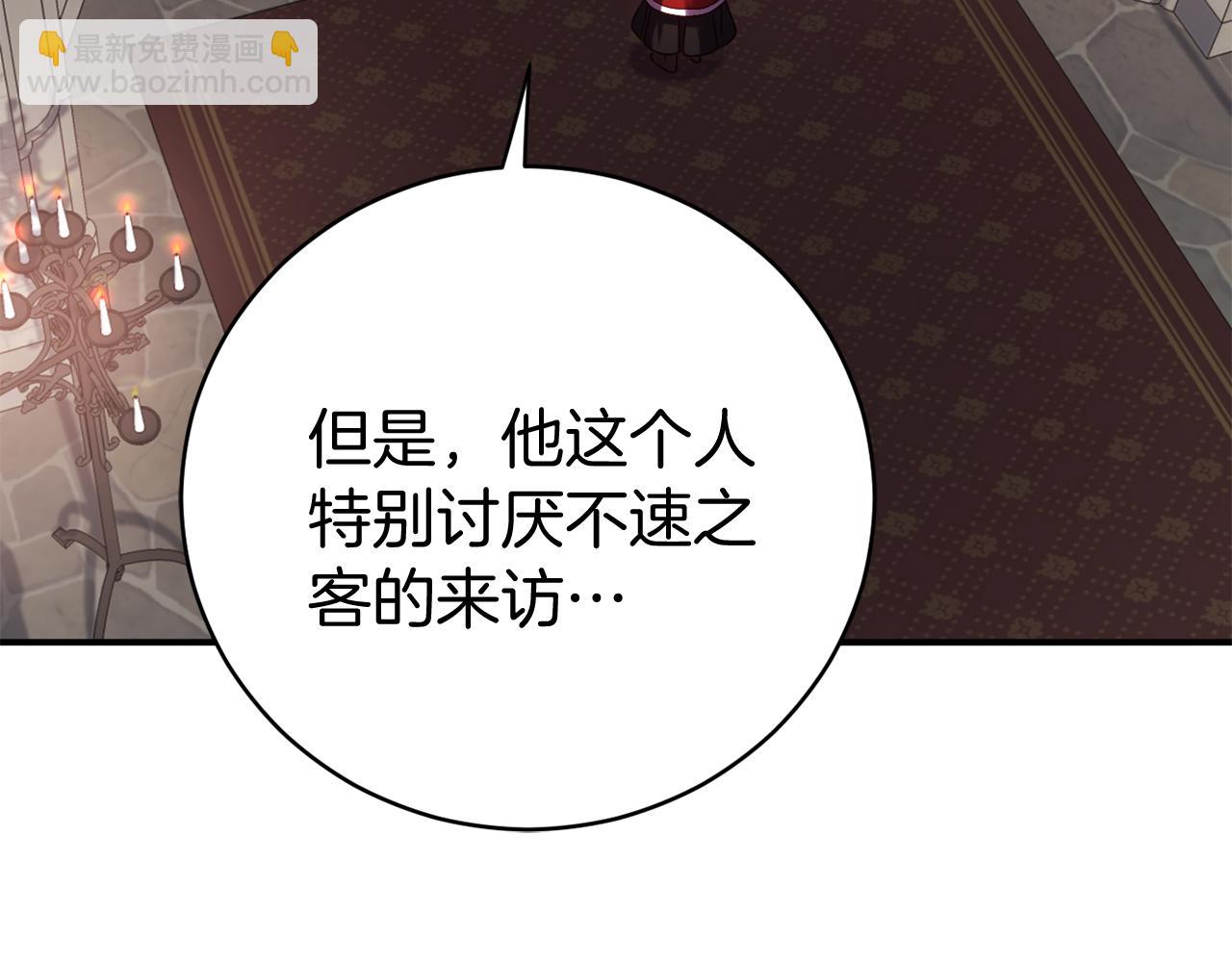 第10话 我也一起去73