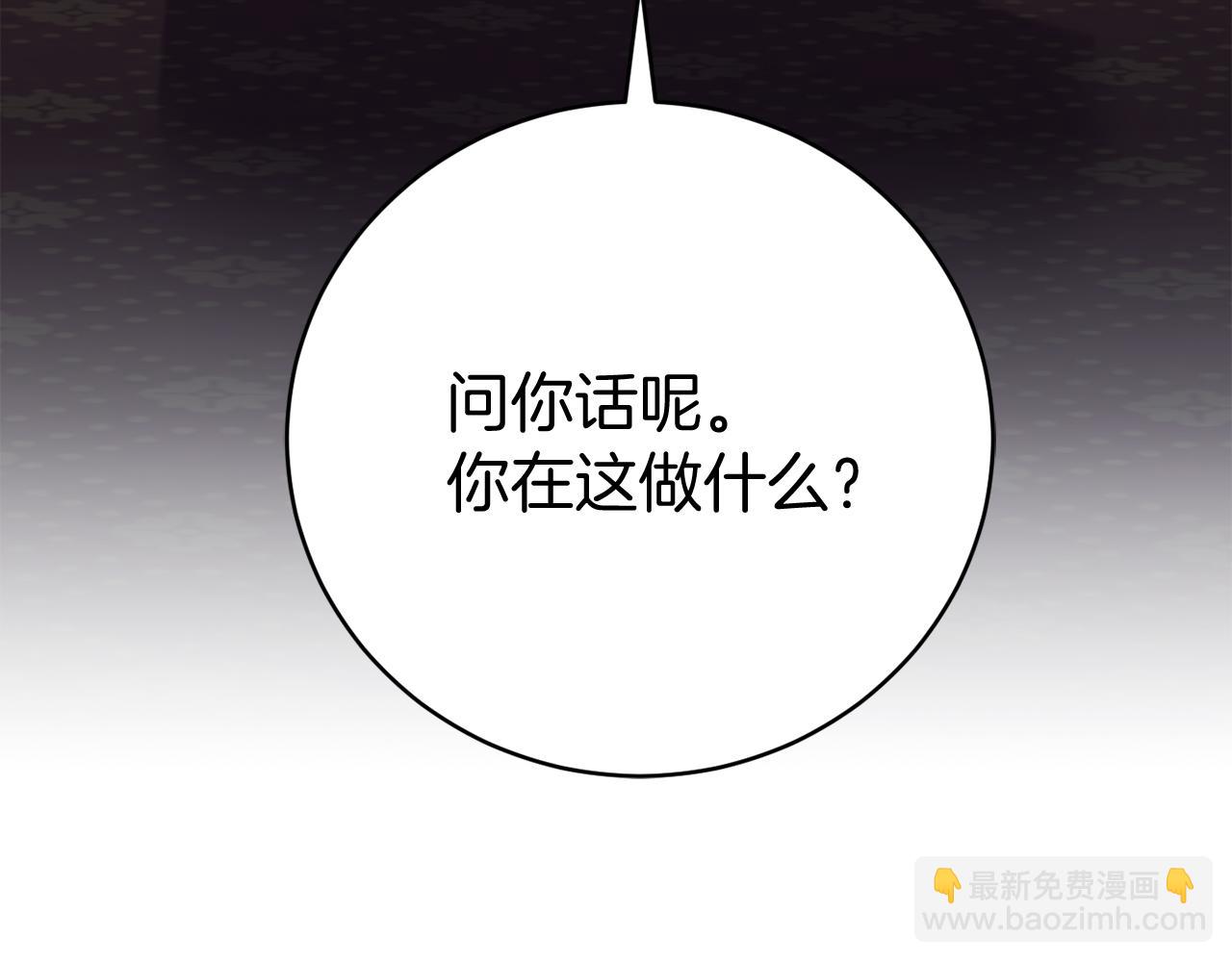 第10话 我也一起去81