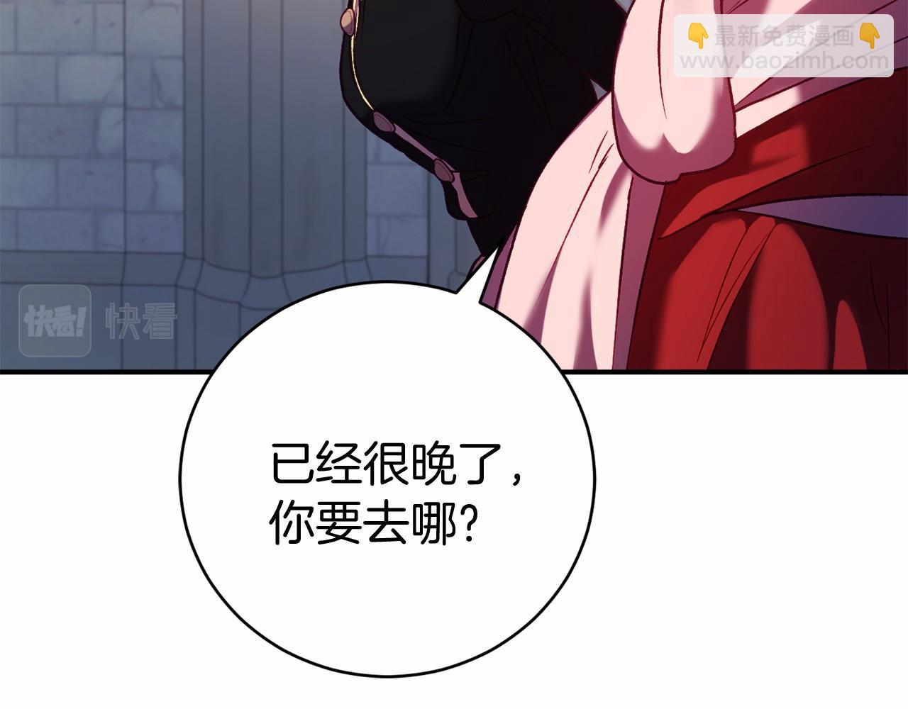 第10话 我也一起去85