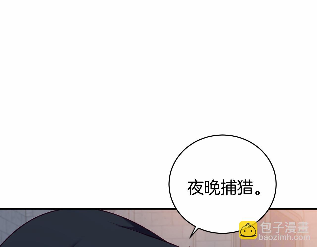 第10话 我也一起去86