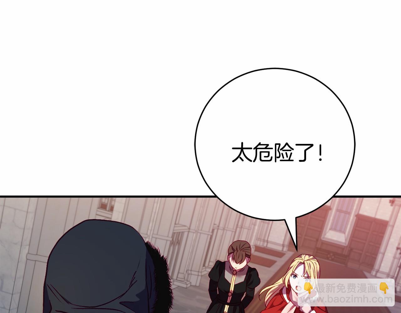 第10话 我也一起去89