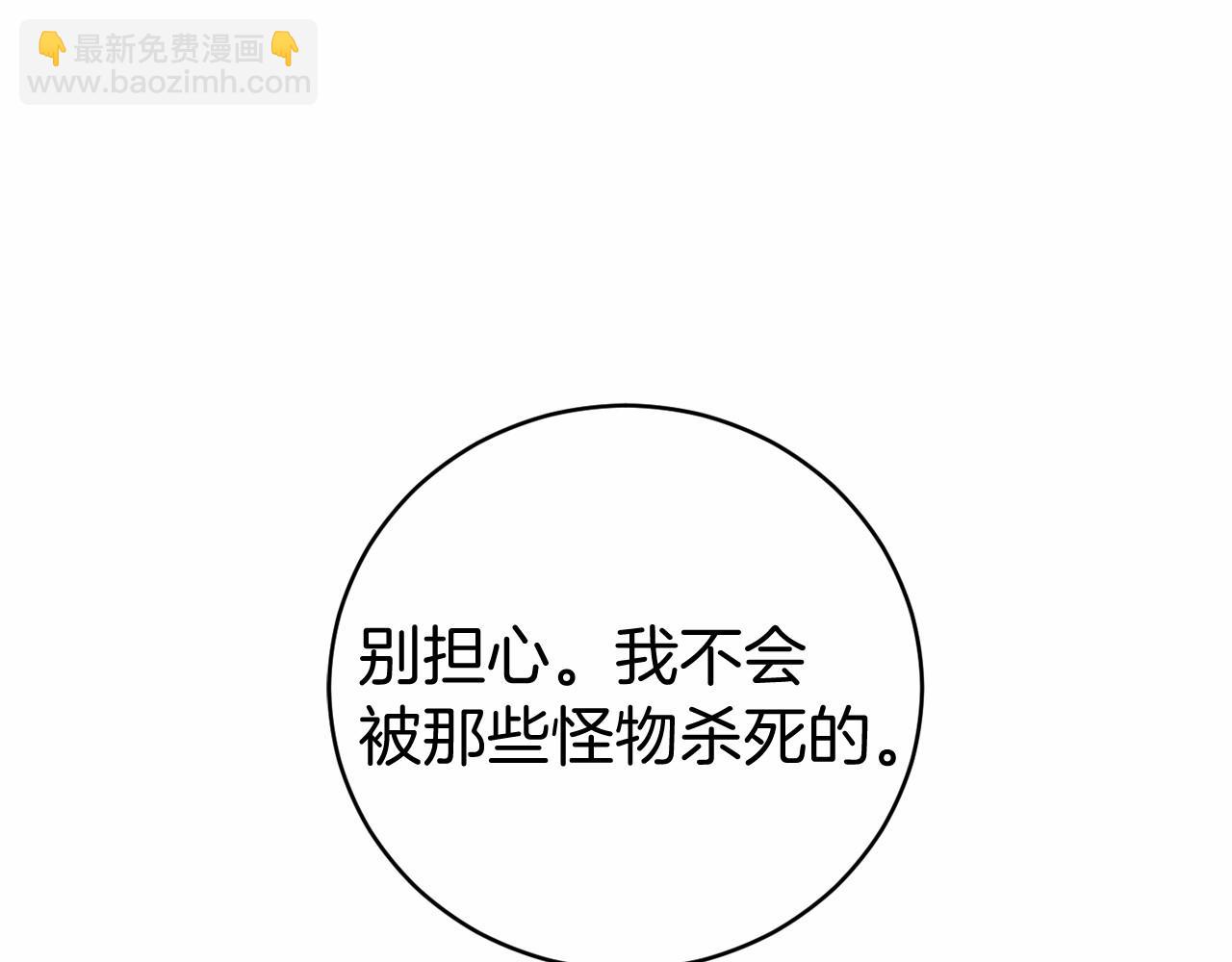 第10话 我也一起去93