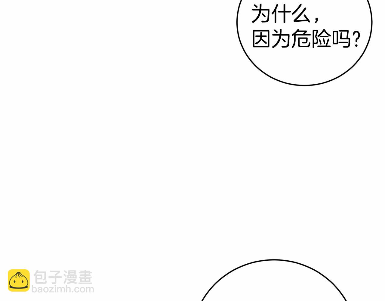 第10话 我也一起去98