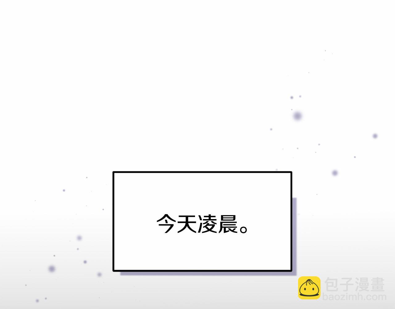 第11话 魔法师10