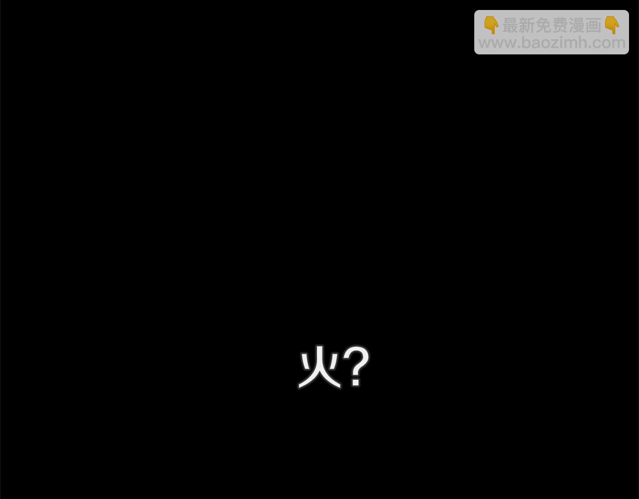 第11话 魔法师118
