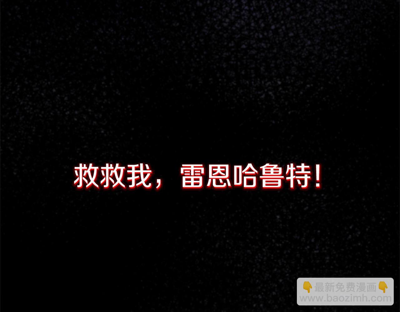 第11话 魔法师129
