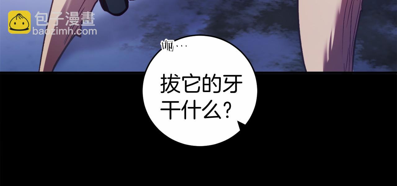 第11话 魔法师13