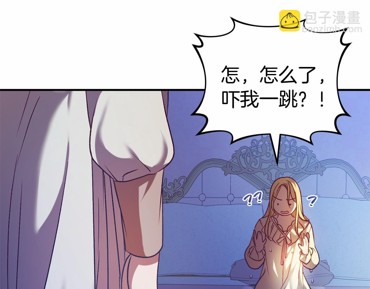 第11话 魔法师134