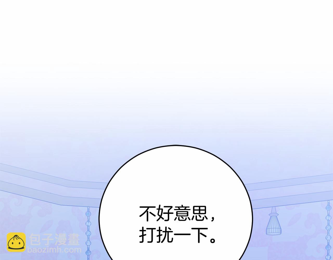 第11话 魔法师136