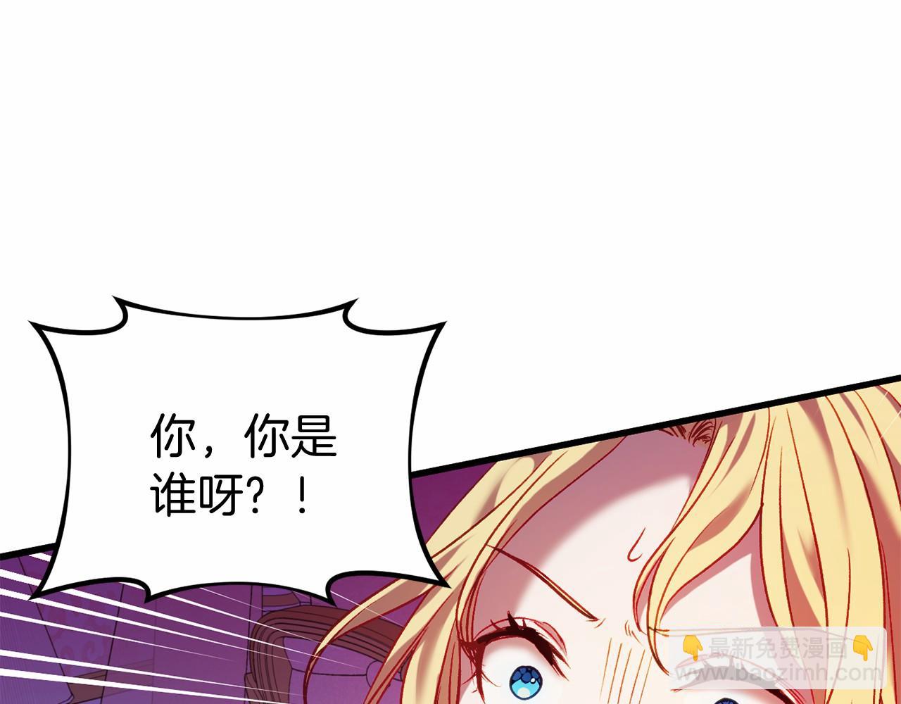 第11话 魔法师141