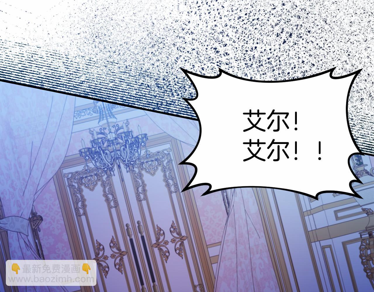 第11话 魔法师143