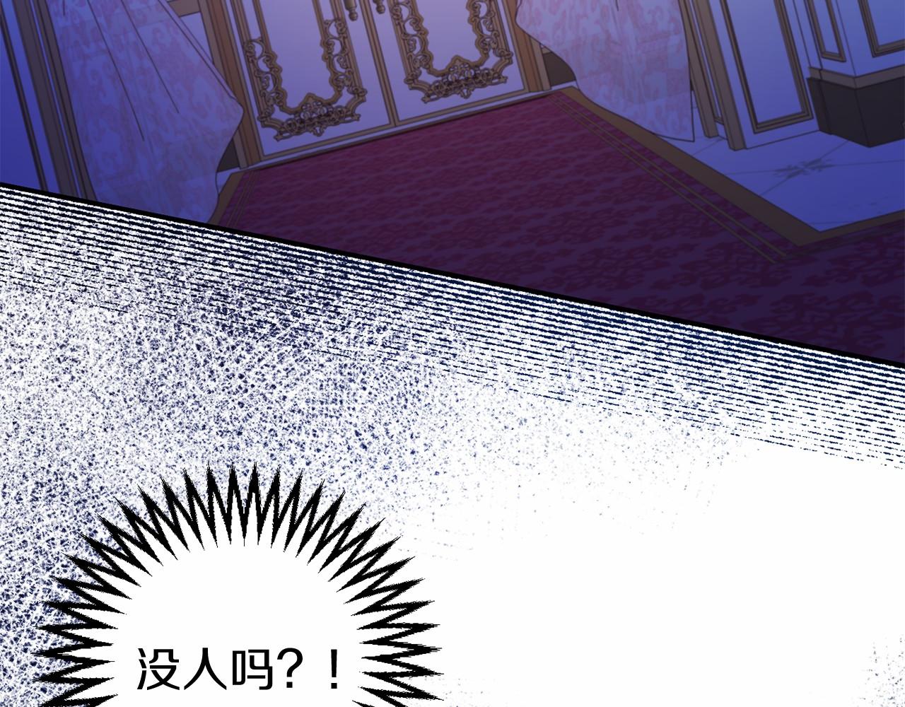 第11话 魔法师144