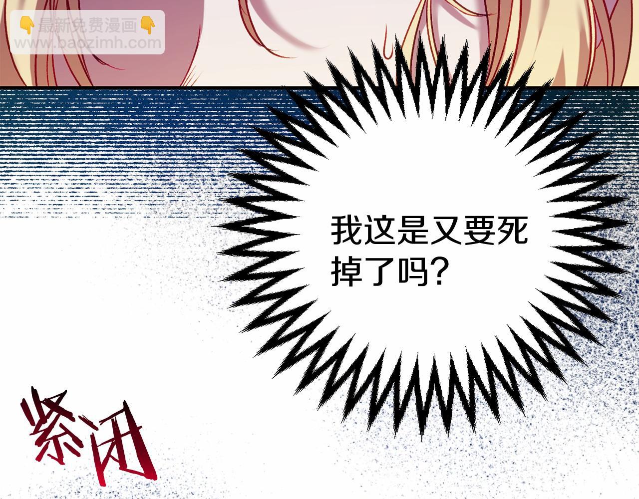 第11话 魔法师146