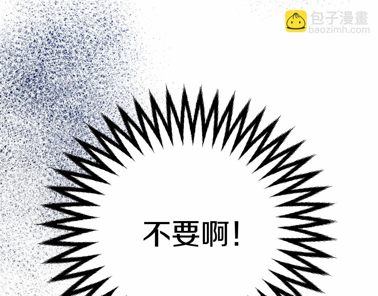 第11话 魔法师147