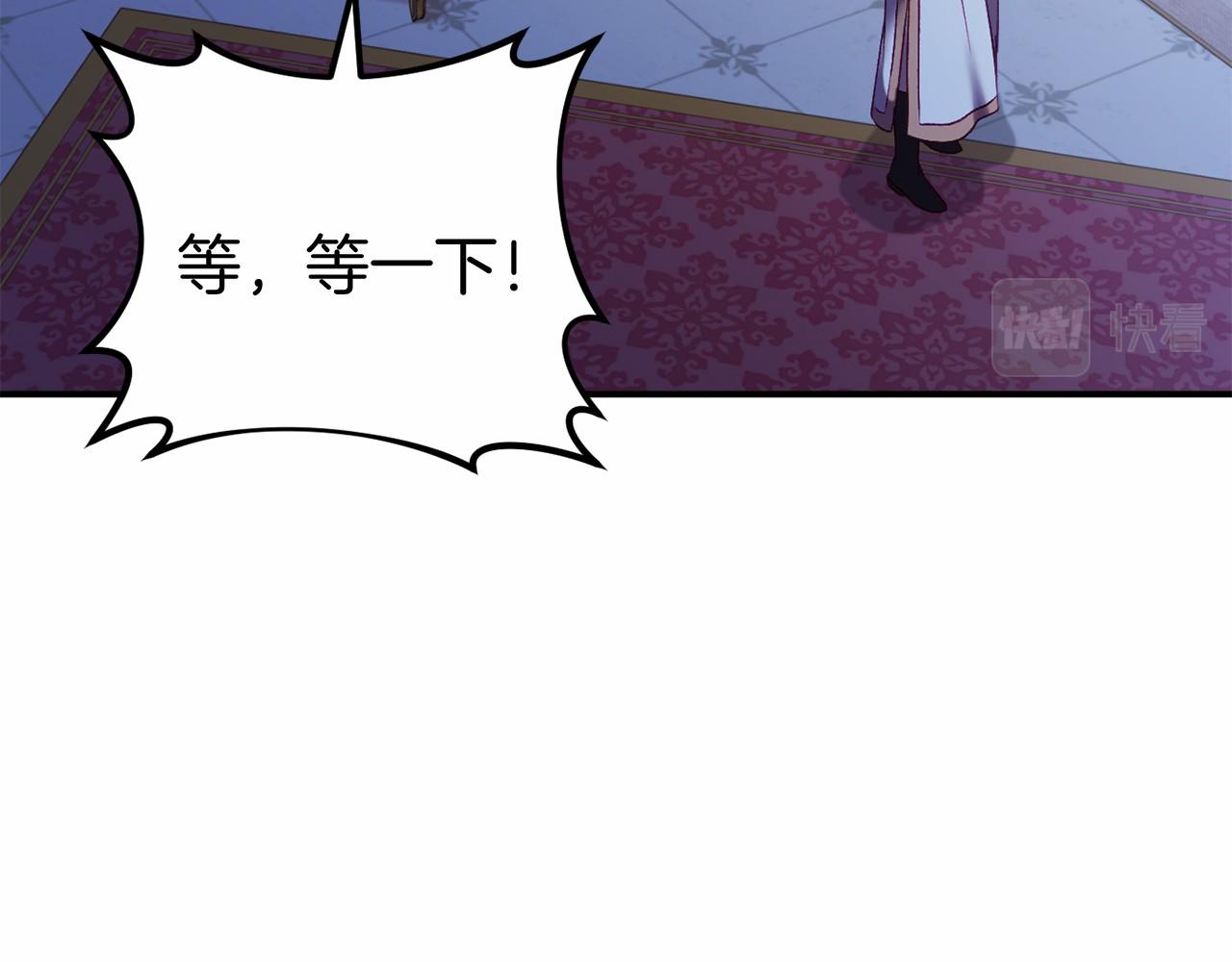 第11话 魔法师159