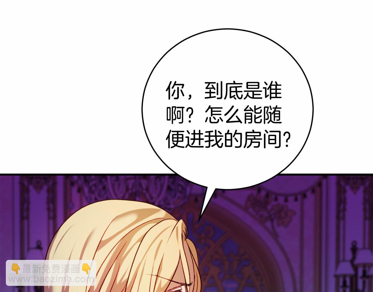 第11话 魔法师160