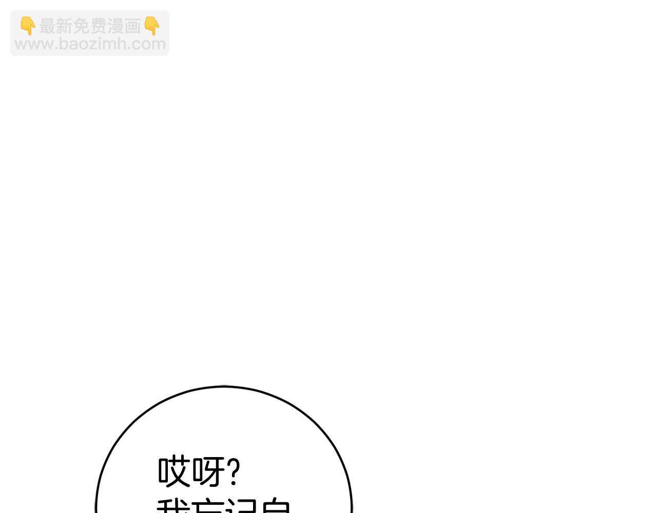 第11话 魔法师162