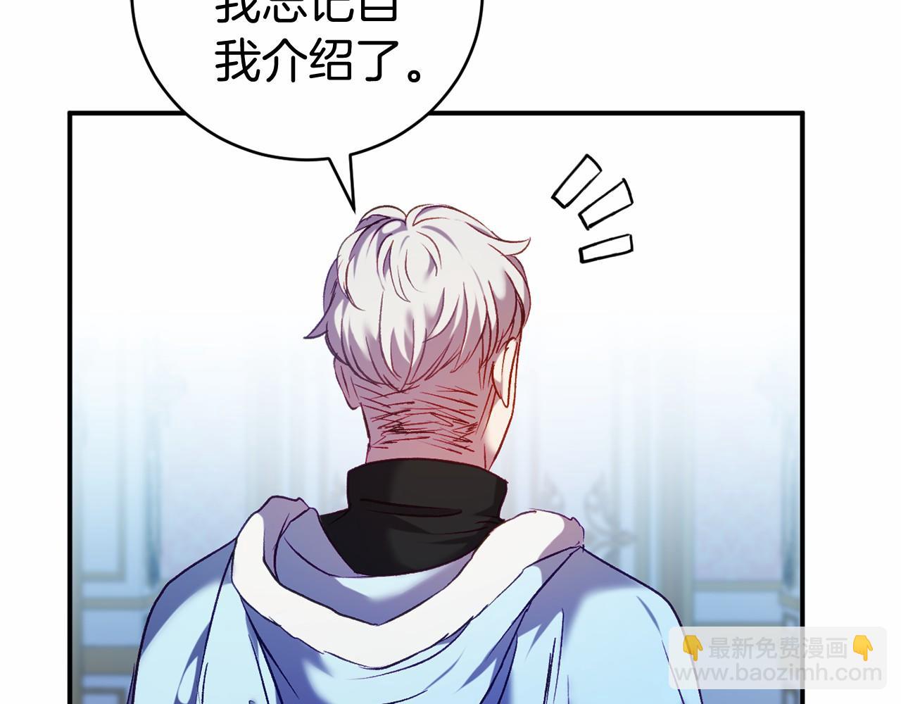 第11话 魔法师163