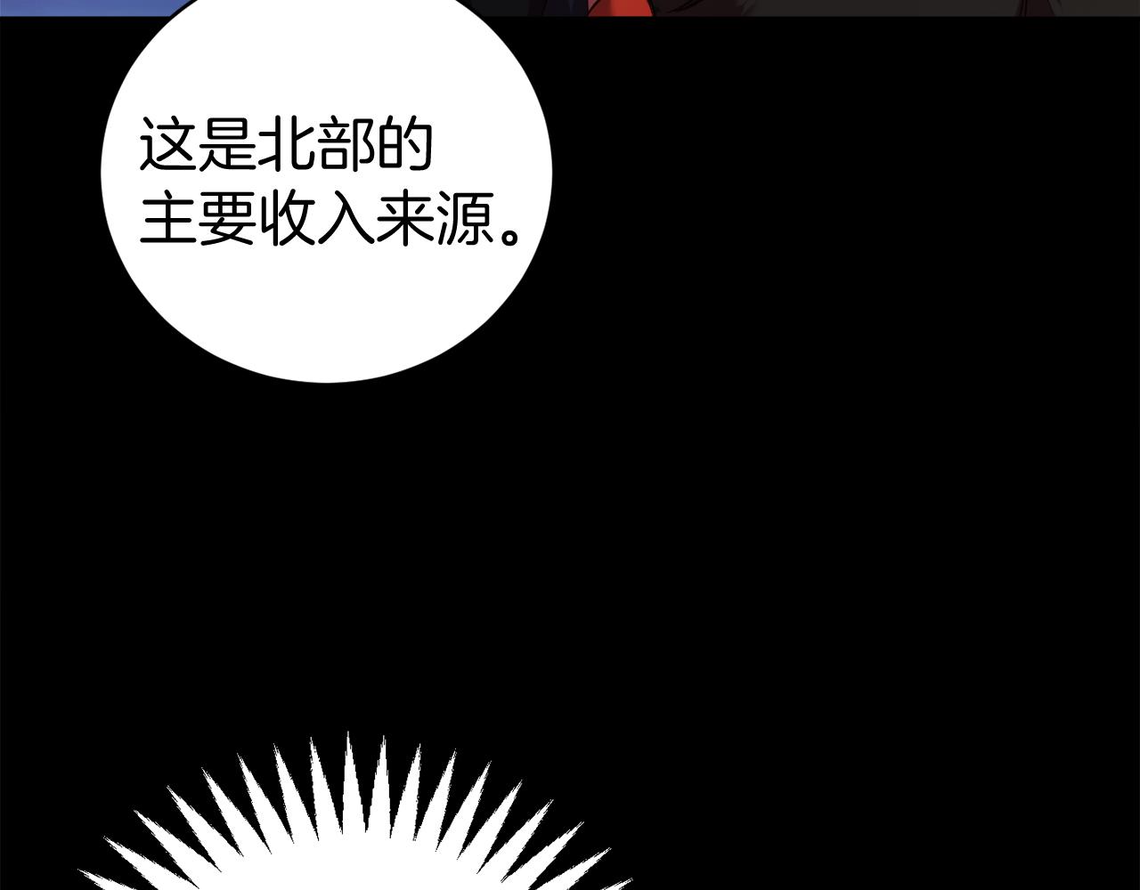 第11话 魔法师17