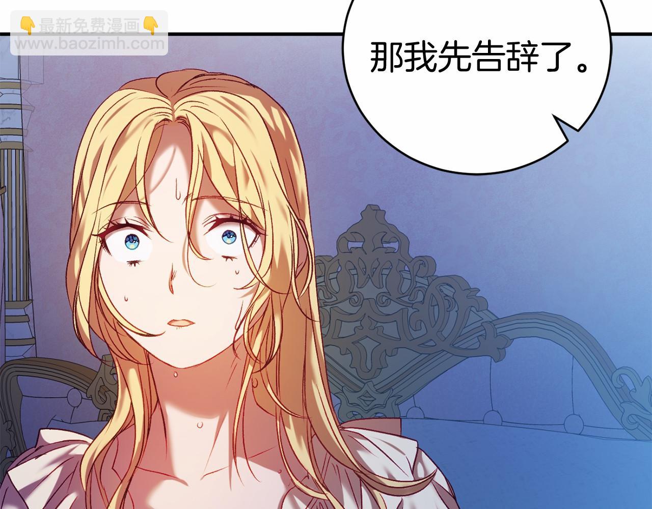 第11话 魔法师170
