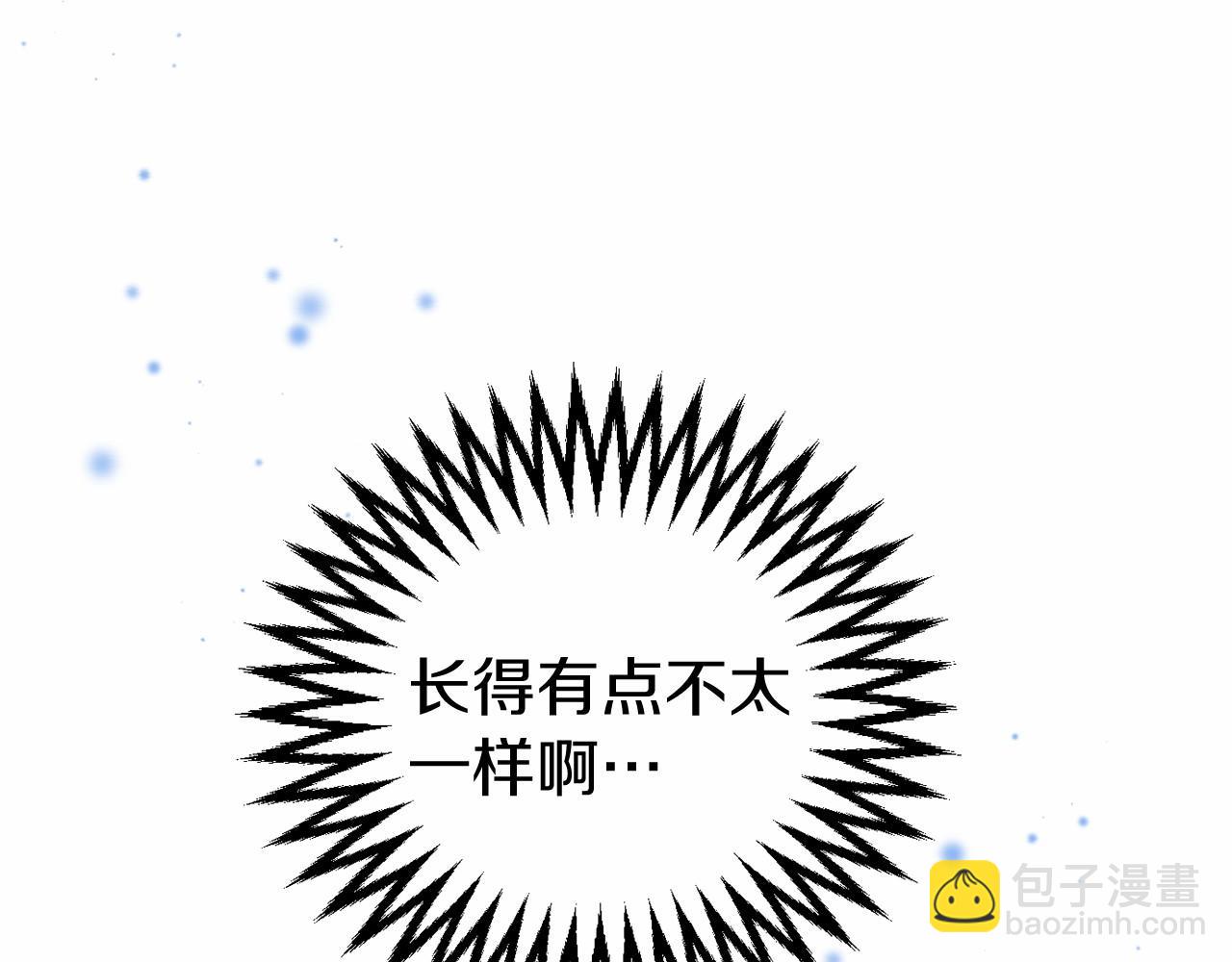 第11话 魔法师174