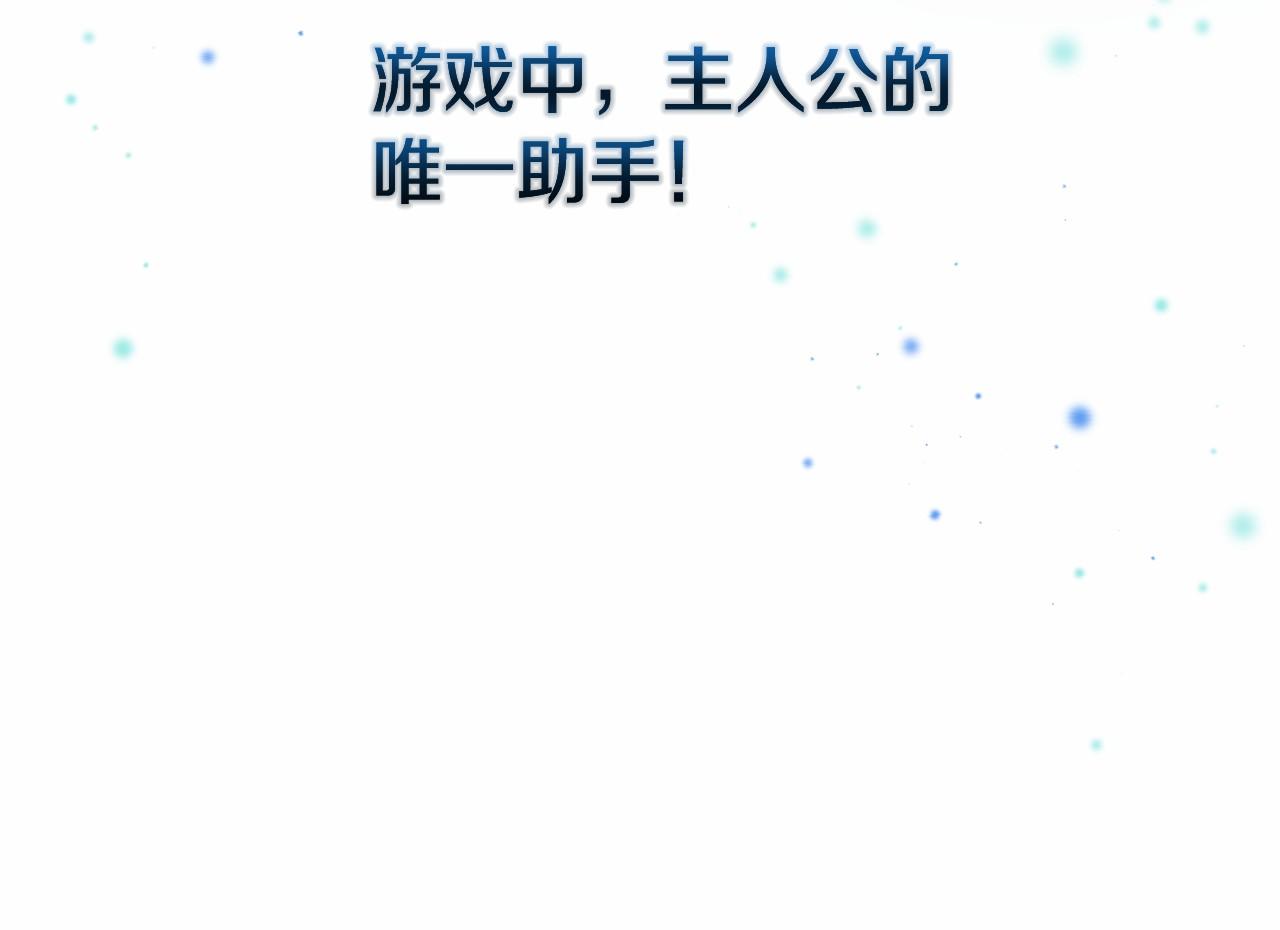 第11话 魔法师181