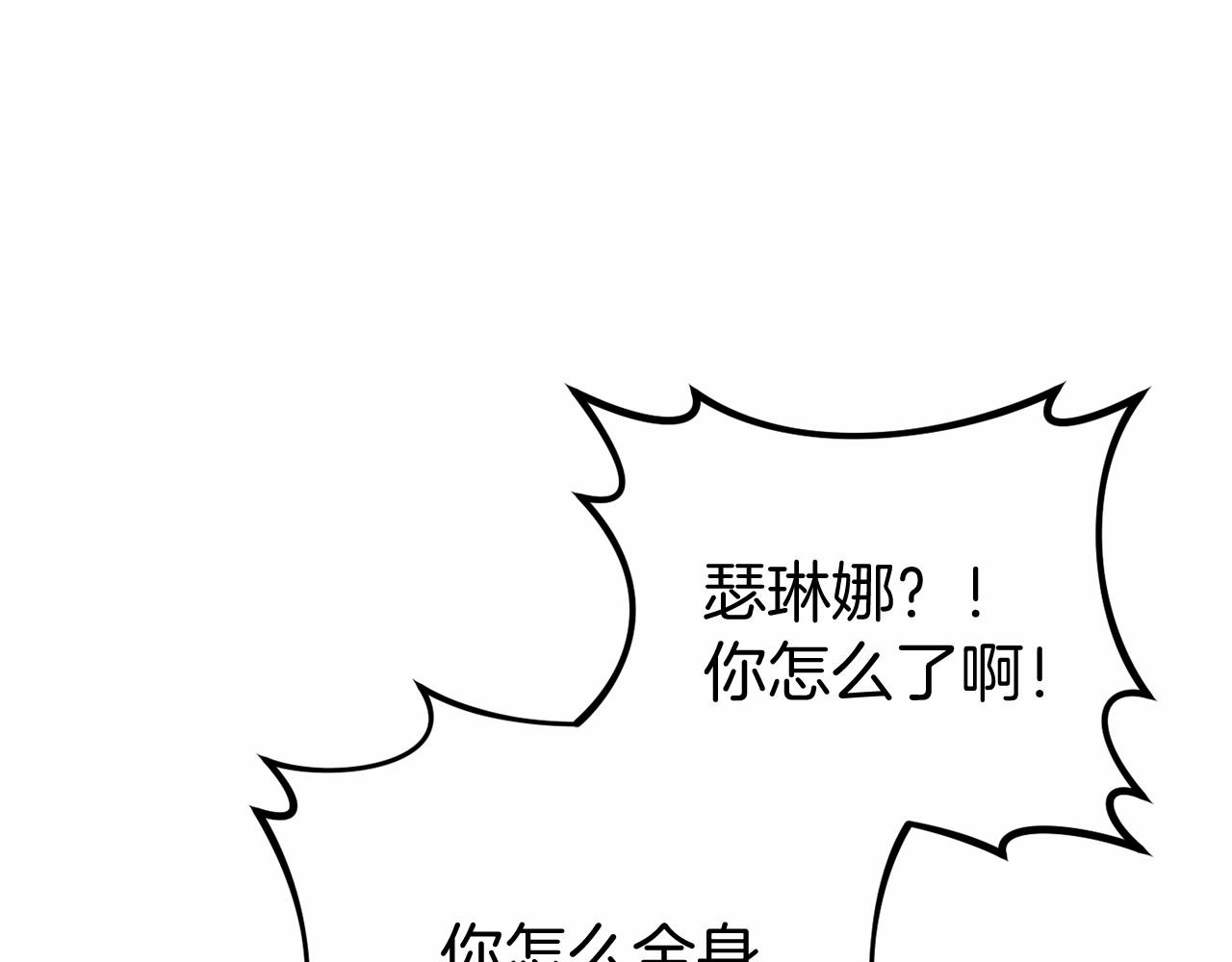 第11话 魔法师182