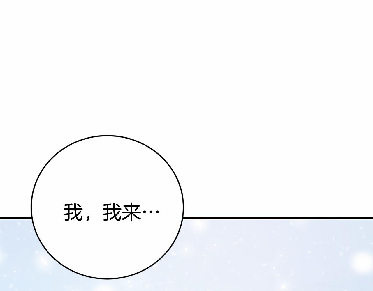 第11话 魔法师186