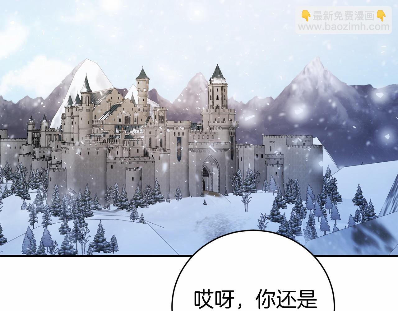 第11话 魔法师187