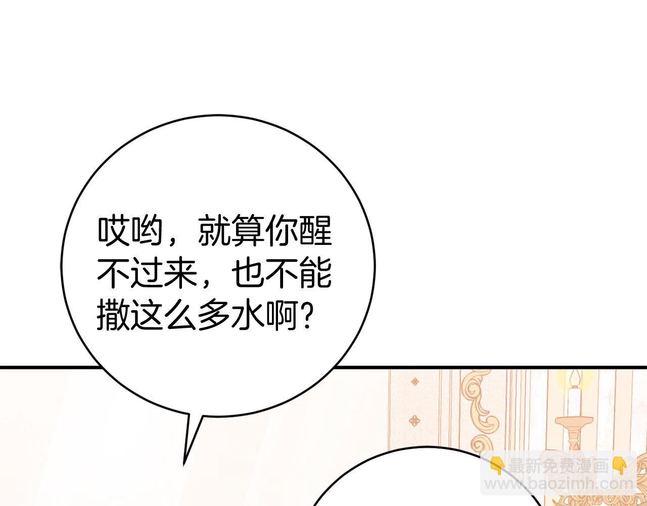 第11话 魔法师191