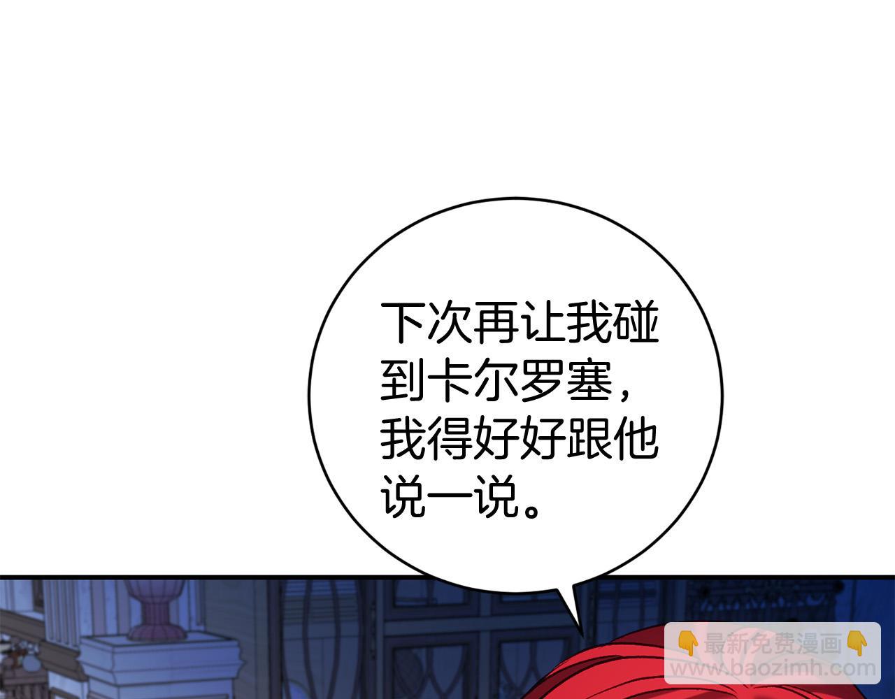 第11话 魔法师194