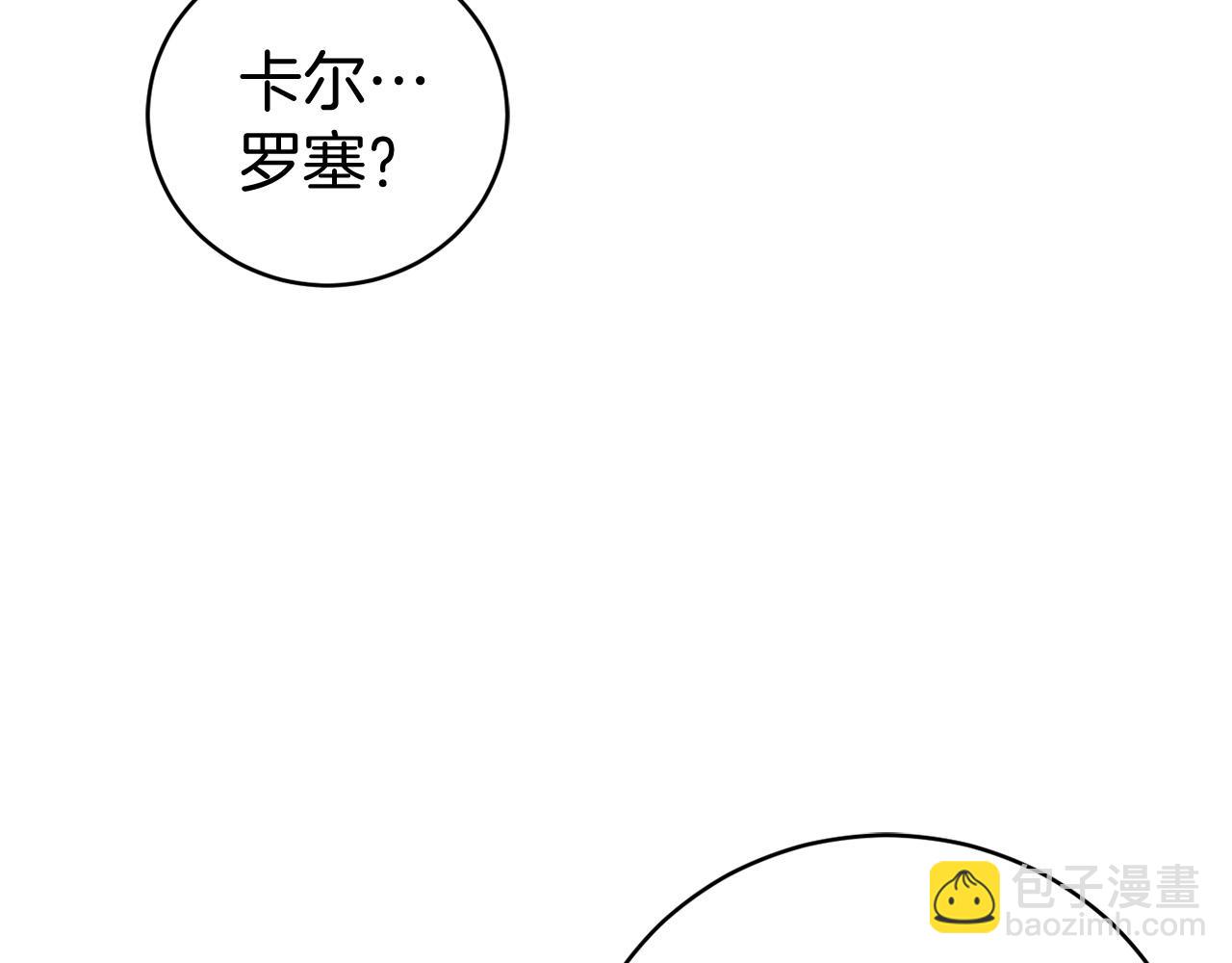 第11话 魔法师196