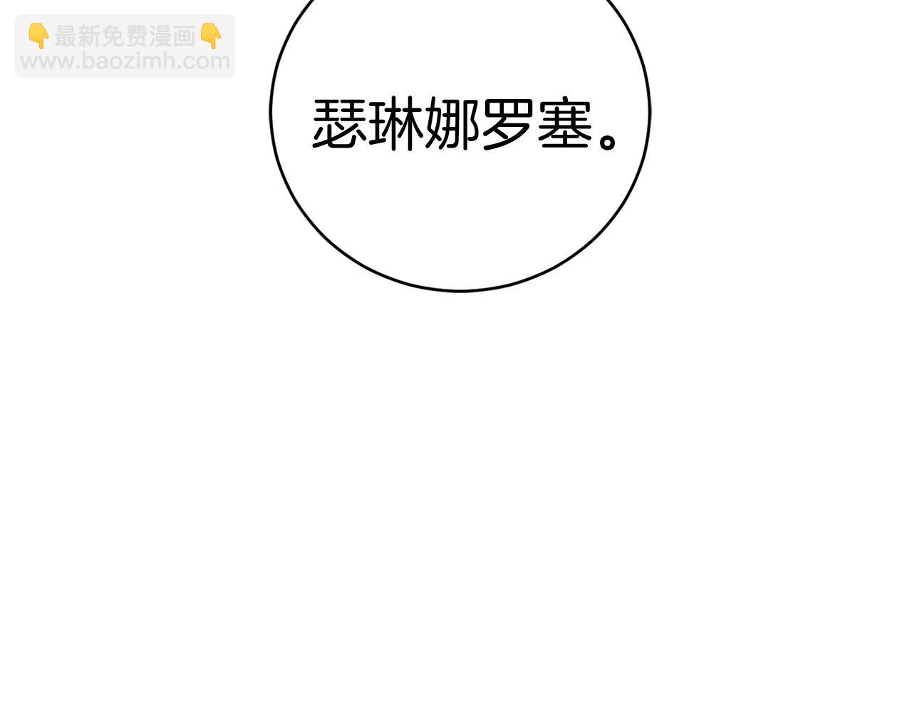 第11话 魔法师199