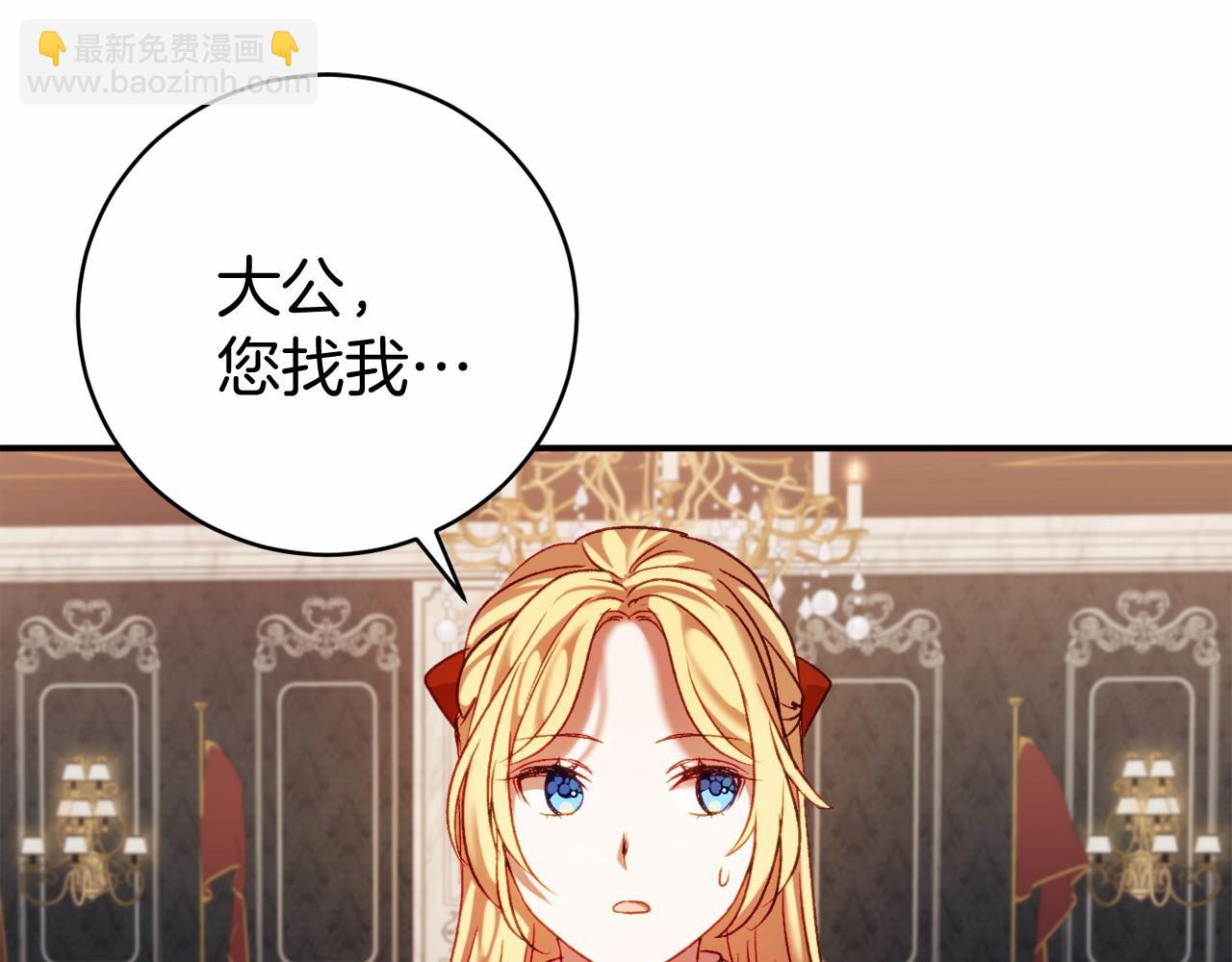 第11话 魔法师207