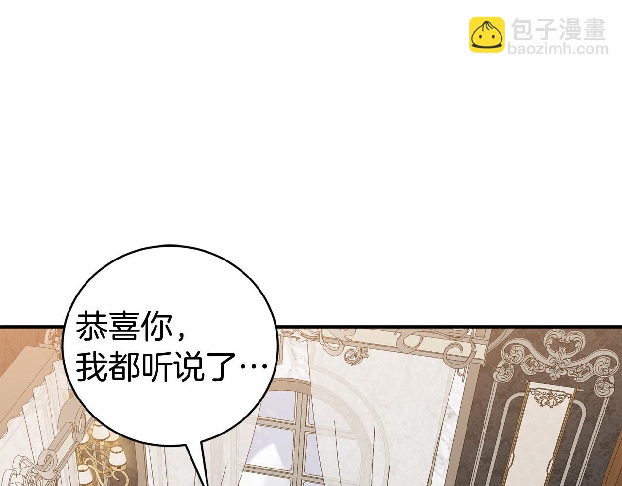 第11话 魔法师213