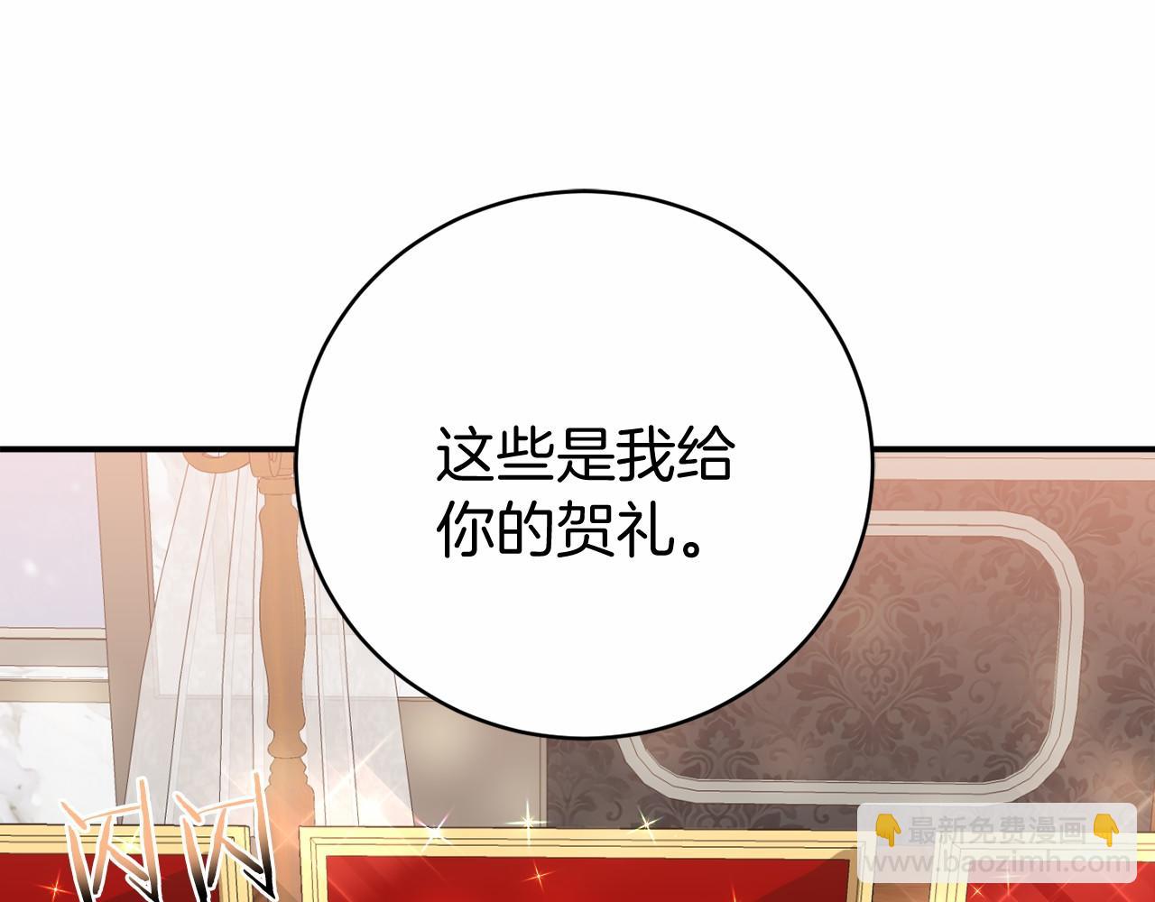 第11话 魔法师219