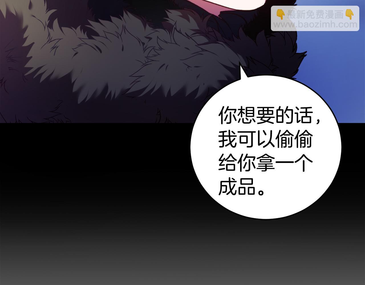 第11话 魔法师22