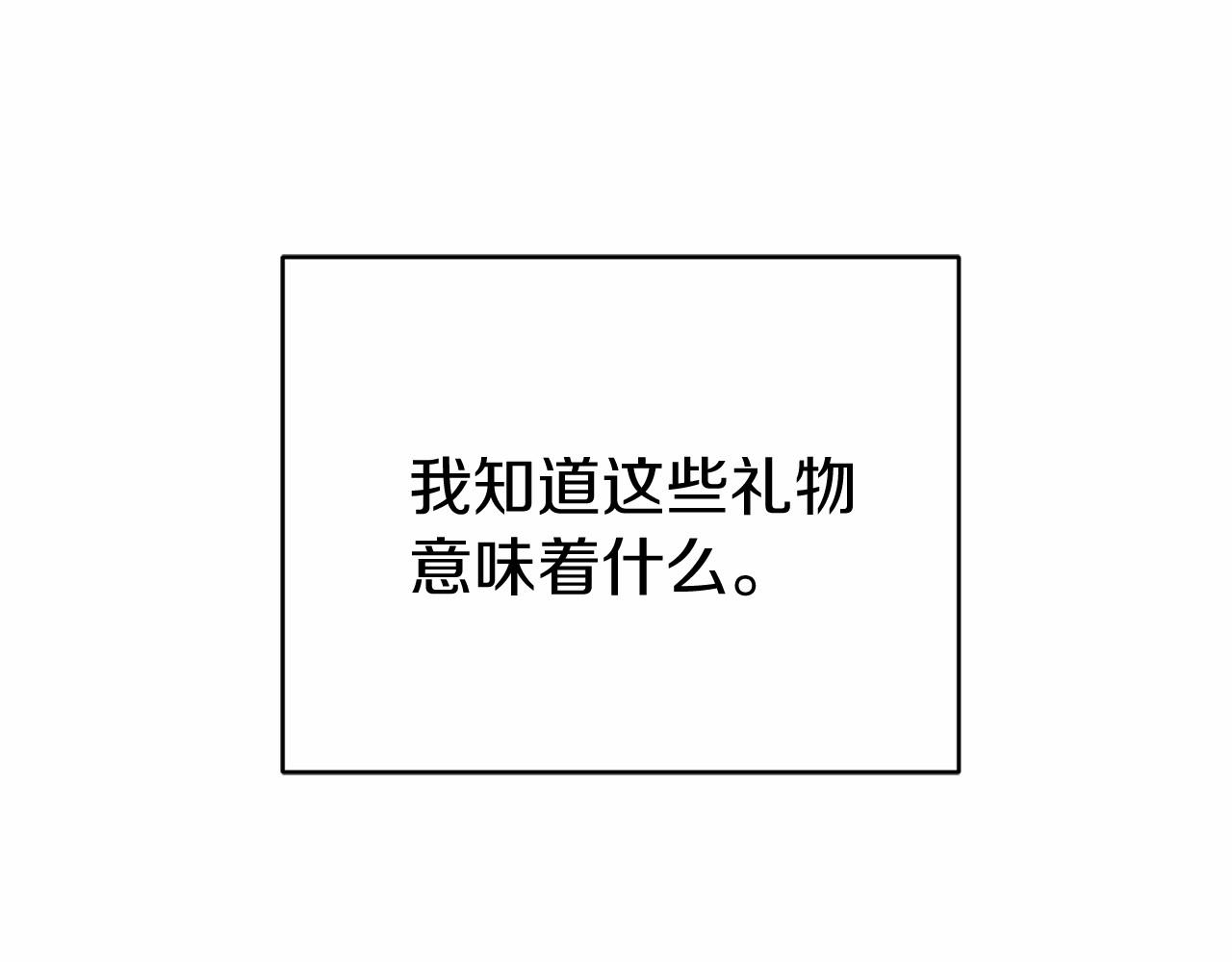 第11话 魔法师224