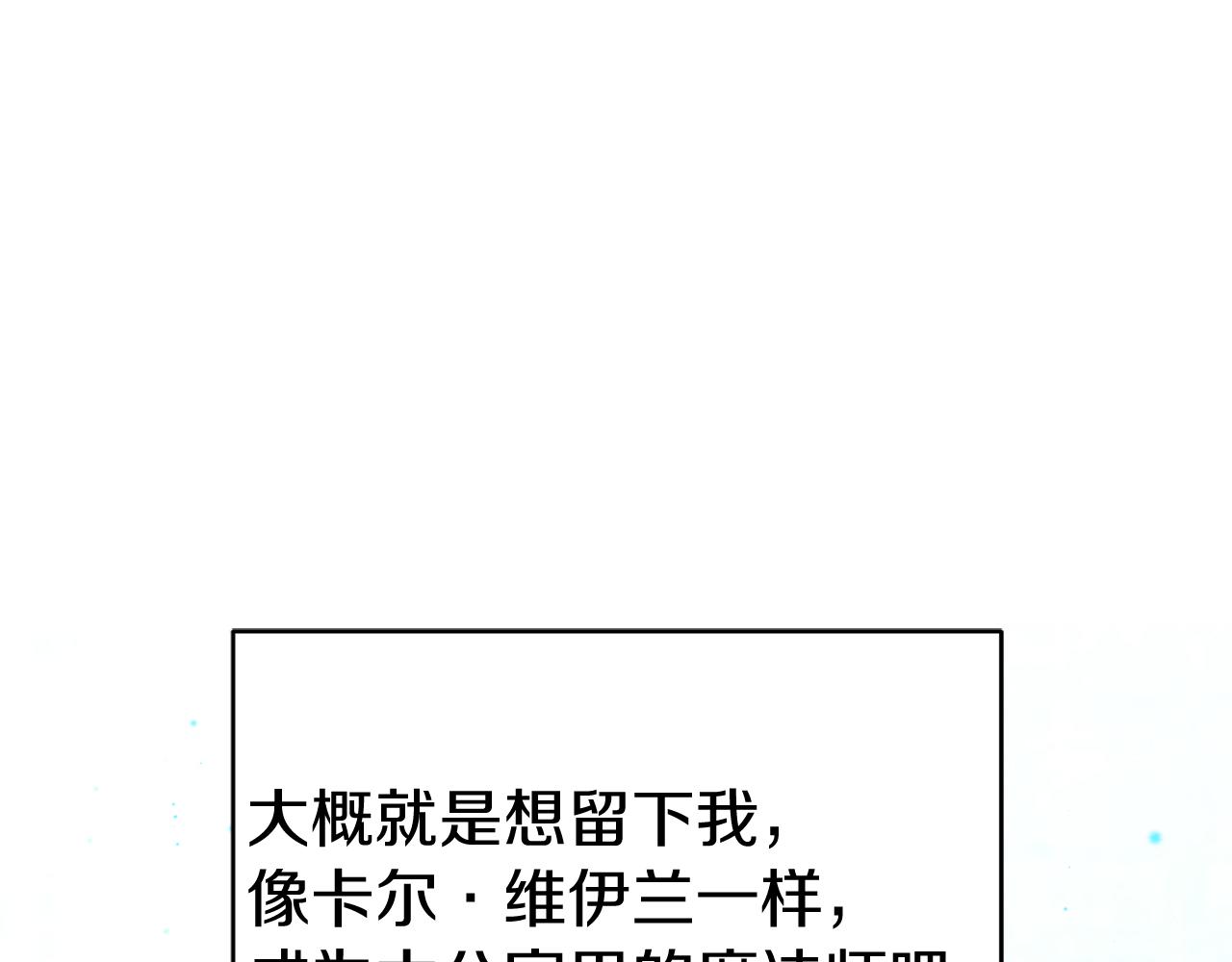 第11话 魔法师226
