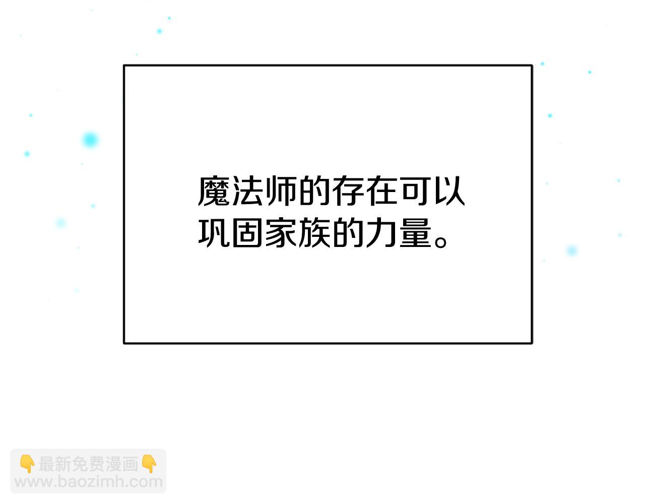 第11话 魔法师230