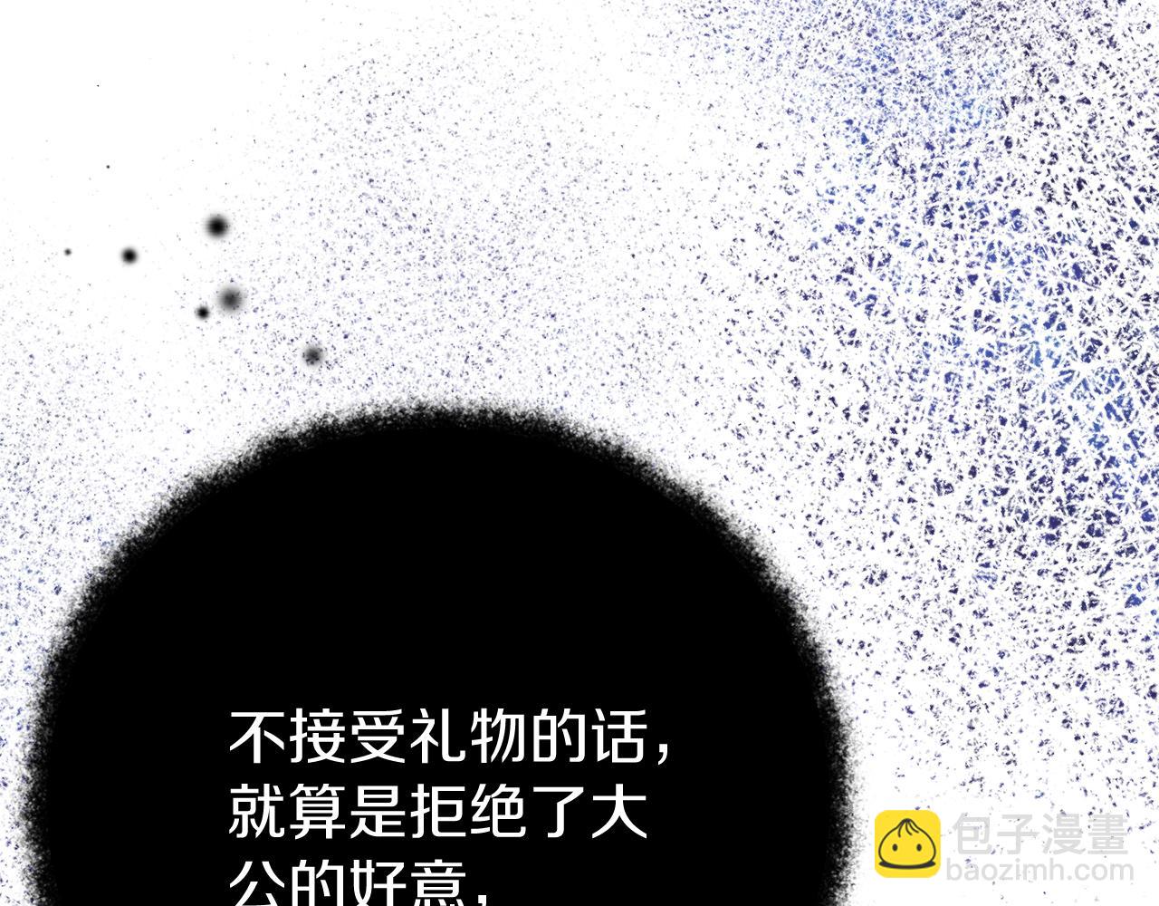 第11话 魔法师234