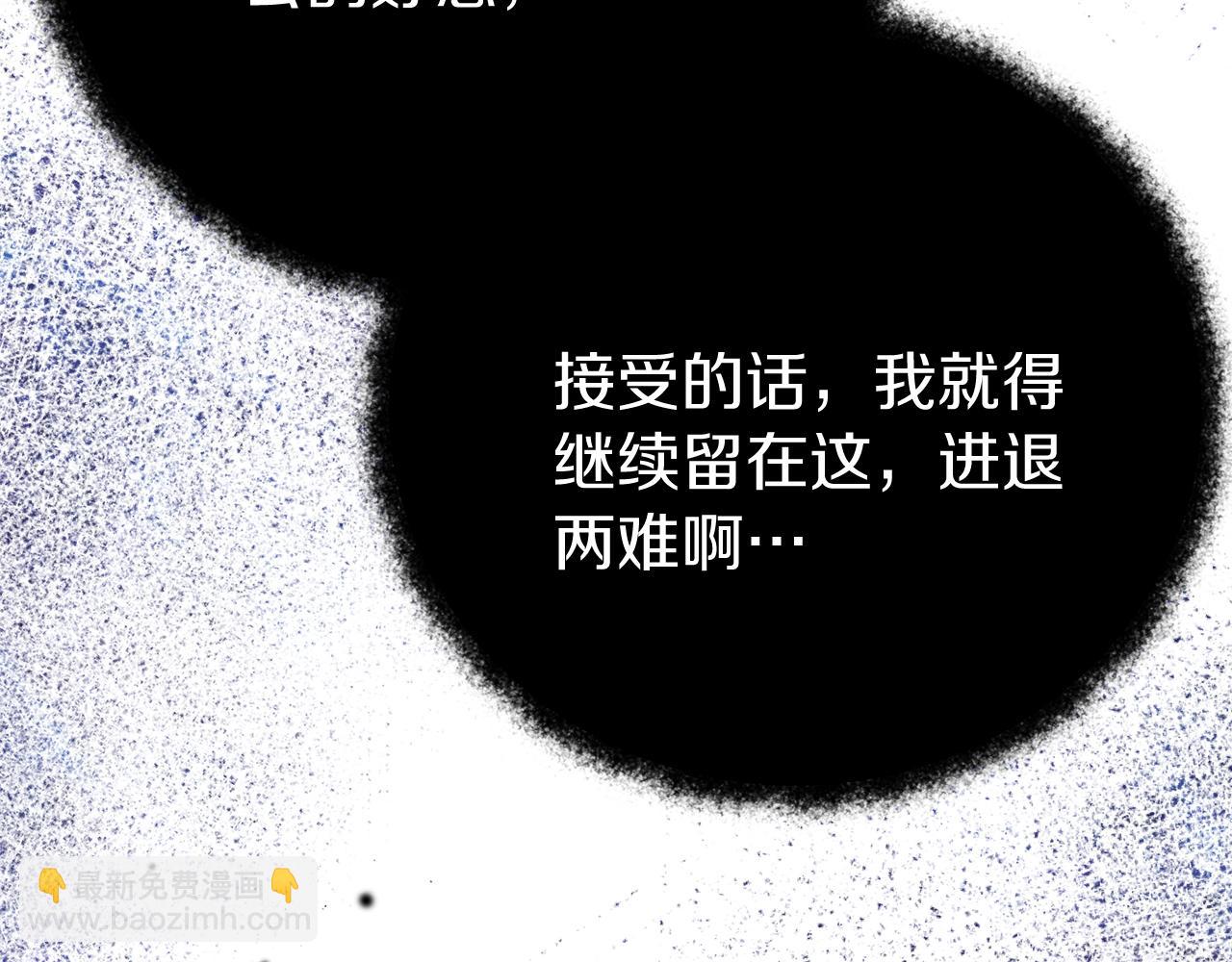 第11话 魔法师235