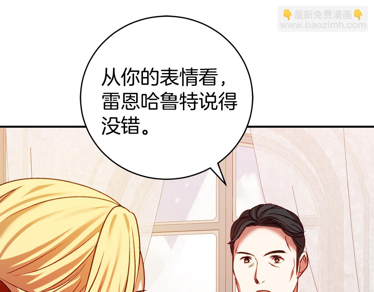 第11话 魔法师239