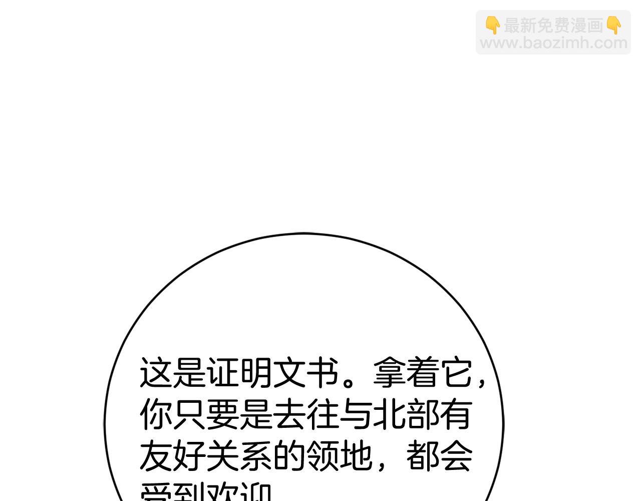 第11话 魔法师246