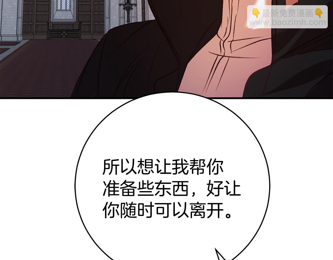 第11话 魔法师252