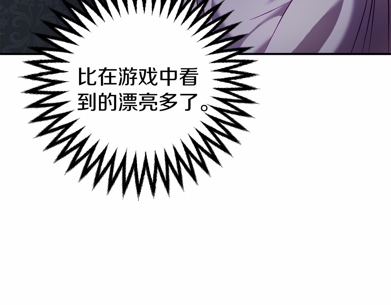 第11话 魔法师26