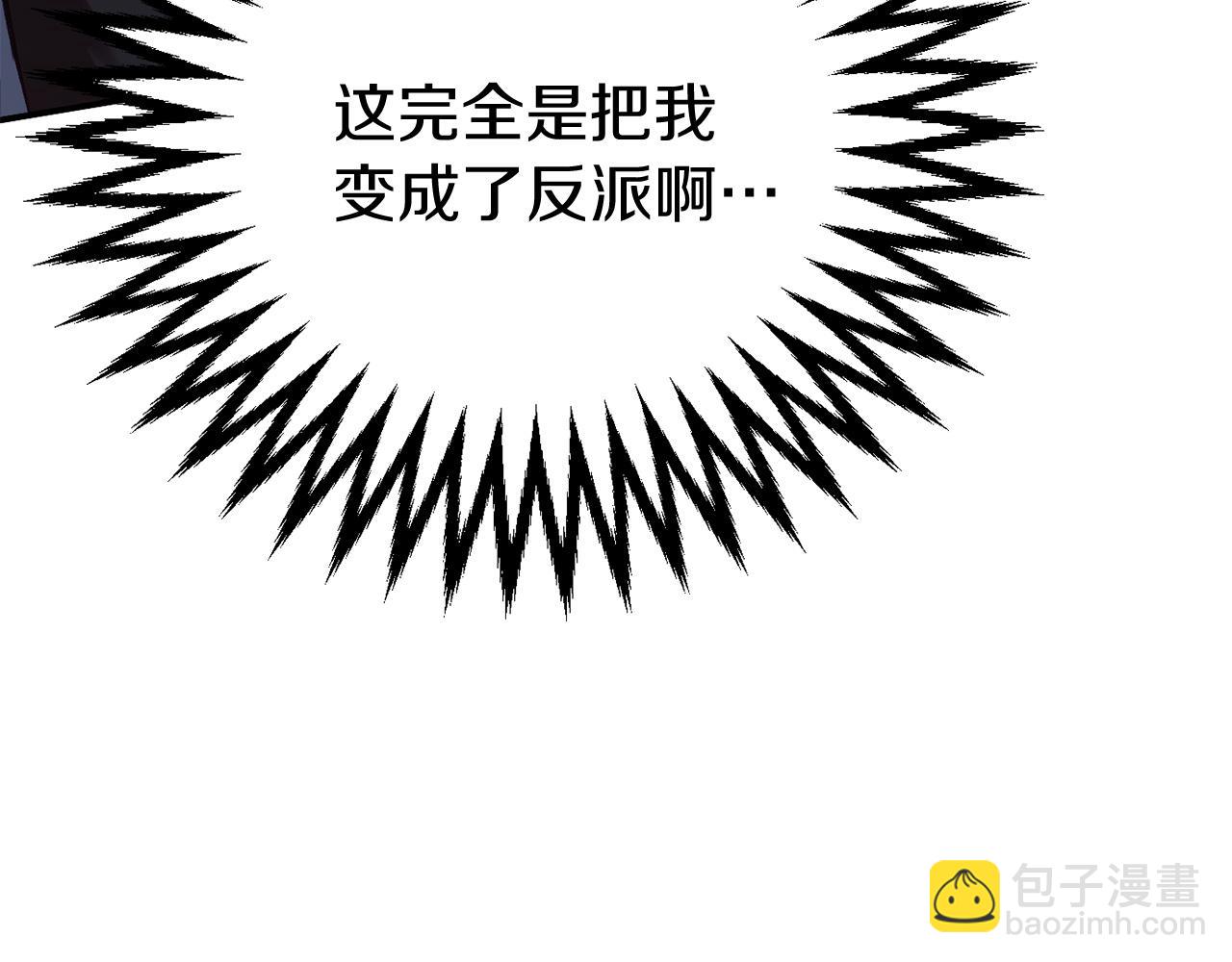 第11话 魔法师271